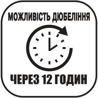 termol